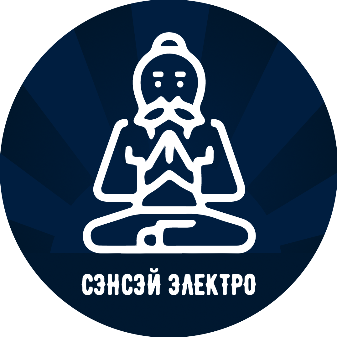 Сэнсэй Электро