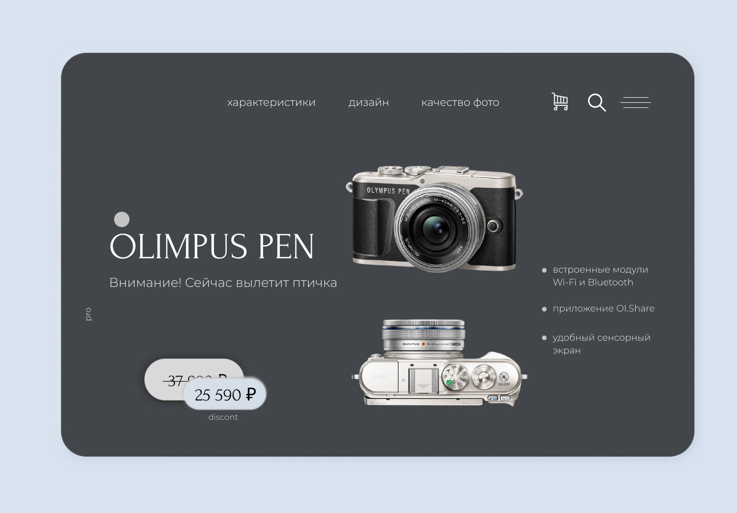фотоаппарат olympus pen e-pl9 kit, olympus pen, цифровой фотоаппарат, olympus, фотоаппараты