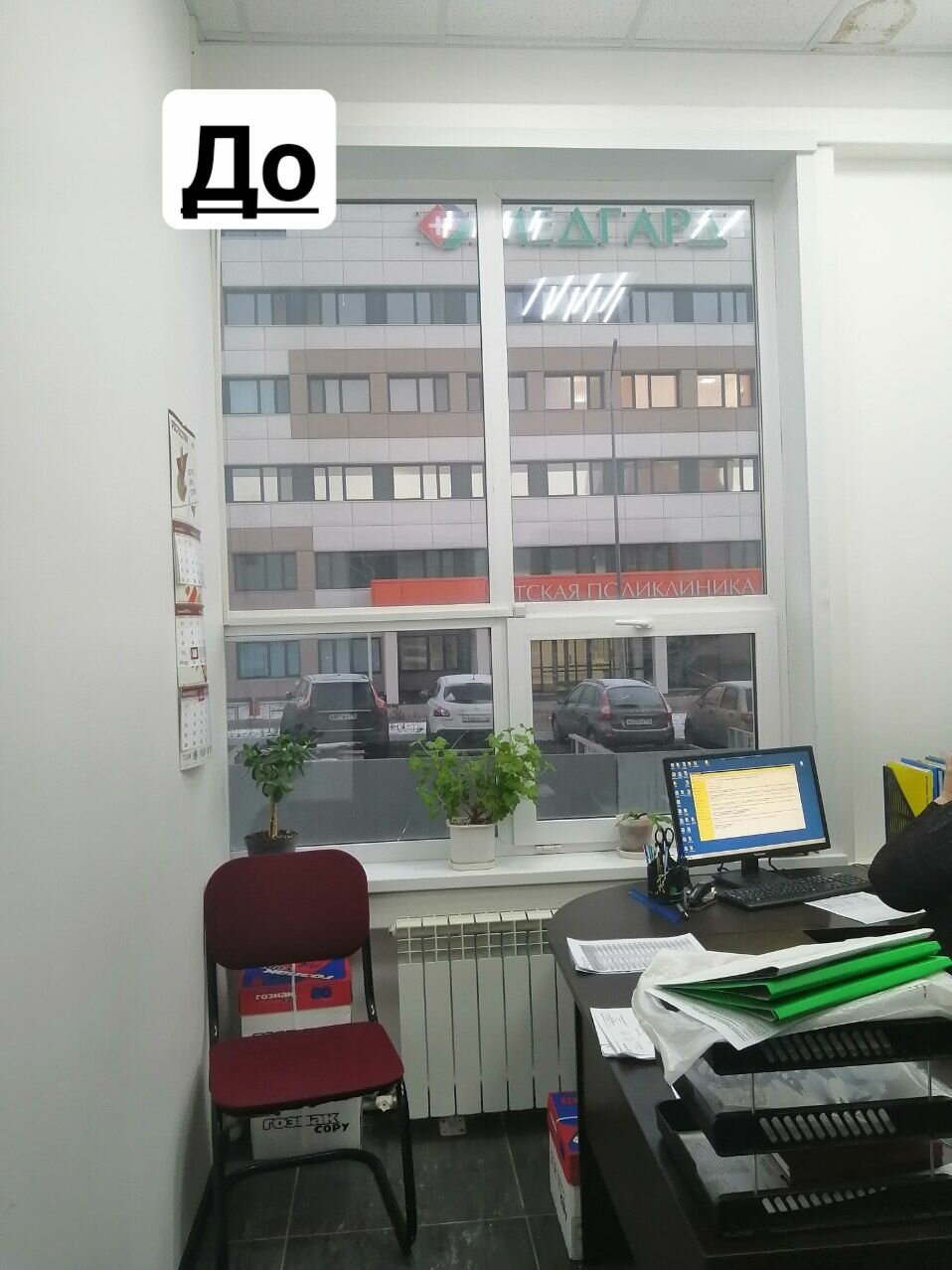 помещение, офис, офис roche в москве, московская 34 офис 11, офис центр мичурина