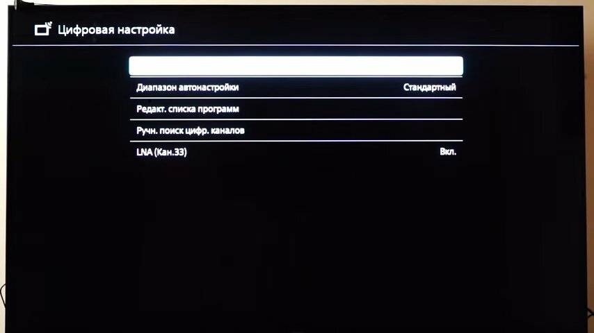 ручной поиск каналов, настройка каналов на телевизоре частоты, экран с текстом, частота для сканирование каналов на телевизоре, настройка цифровых каналов на телевизоре sony
