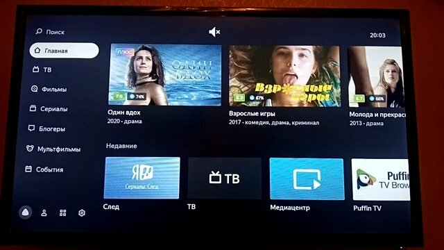 телевизор, баннер android tv, мобильный телефон, экран, телевизор lg 24mt49s-pz 24" (2017)