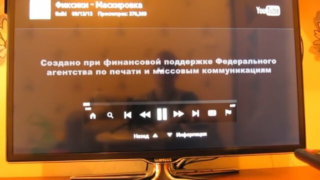 экран с текстом, ошибка при запуске windows 7, ошибка при подключении, телевизор, ошибка
