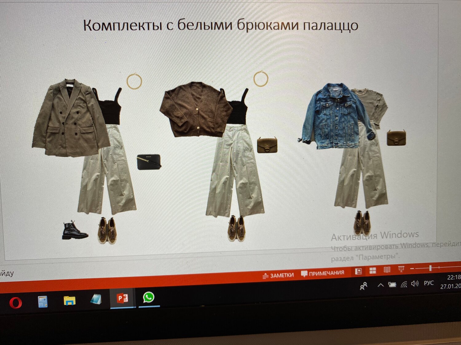 одежда, стиль, стиль одежды, одежда или аксессуар одежды, вещи