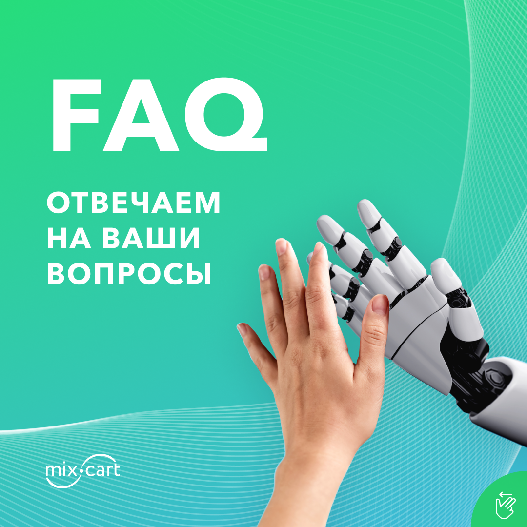техника, человек, будущее роботы, робот и человек пальцы, человек и робот