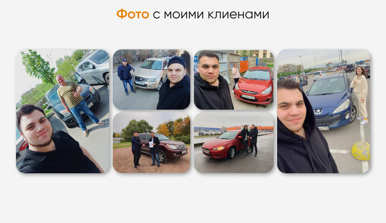 автомобиль, авто, осмотр авто, подбор авто, лучшие авто