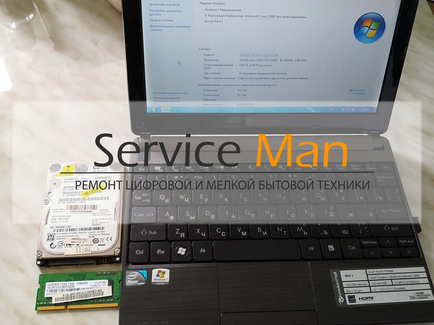нетбук, техника, ноутбук, нетбук асус е430s, нетбук асус eee pc отдельный переключатель wifi