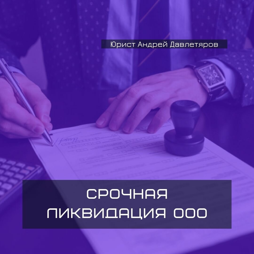 юридическое лицо, страница с текстом, публикация, бизнес, юрист