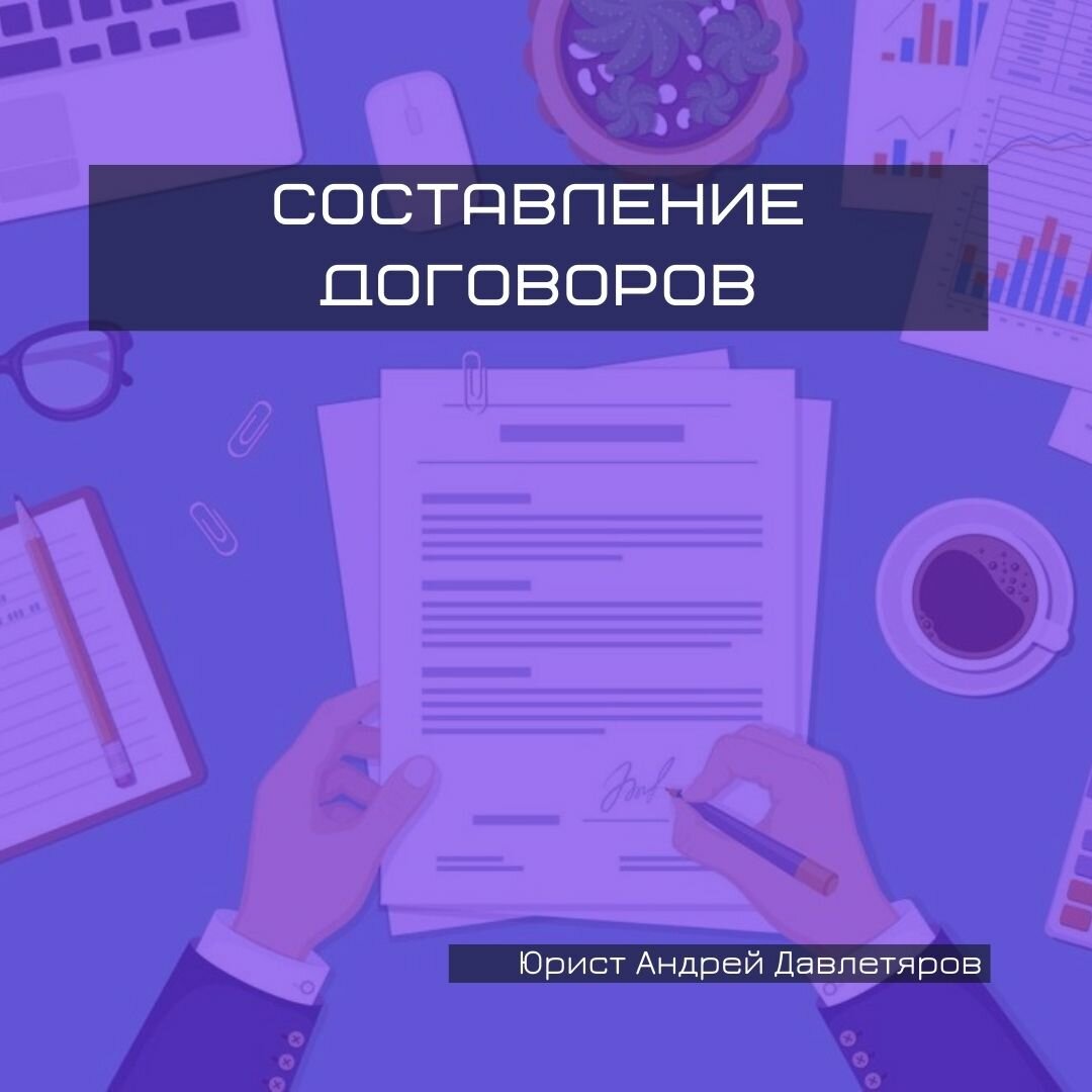 страница с текстом, публикация, документ, документы рисунок, образец