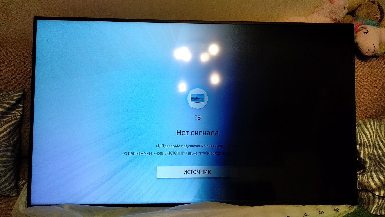 Ремонт телевизоров в Москве: 119 мастеров по ремонту телевизоров со ...