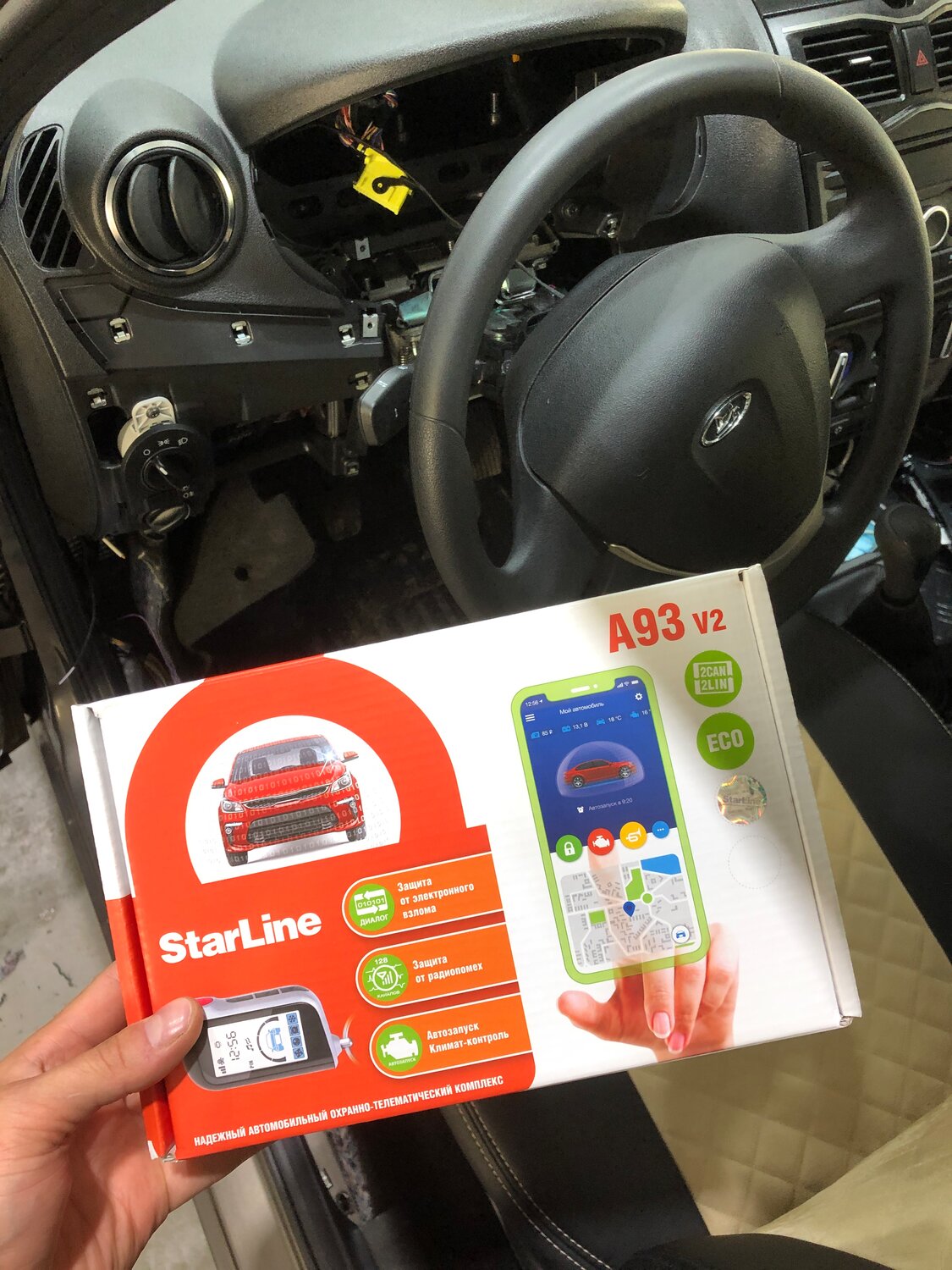 a93 starline телематика, starline a93 на toyota corolla 100, starline на фольксваген поло, starline a 93, установка старлайн реклама