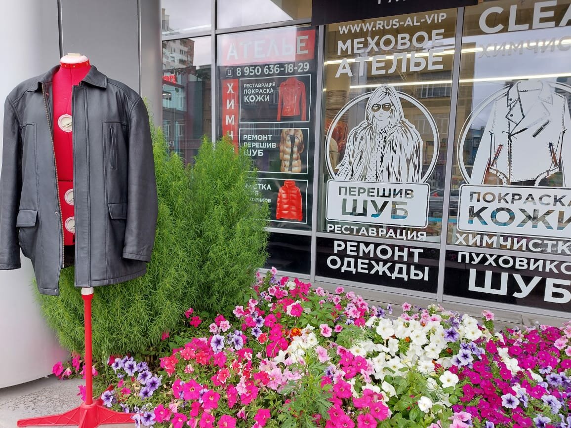 одежда, женская одежда, одежда или аксессуар одежды, стиль, верхняя одежда