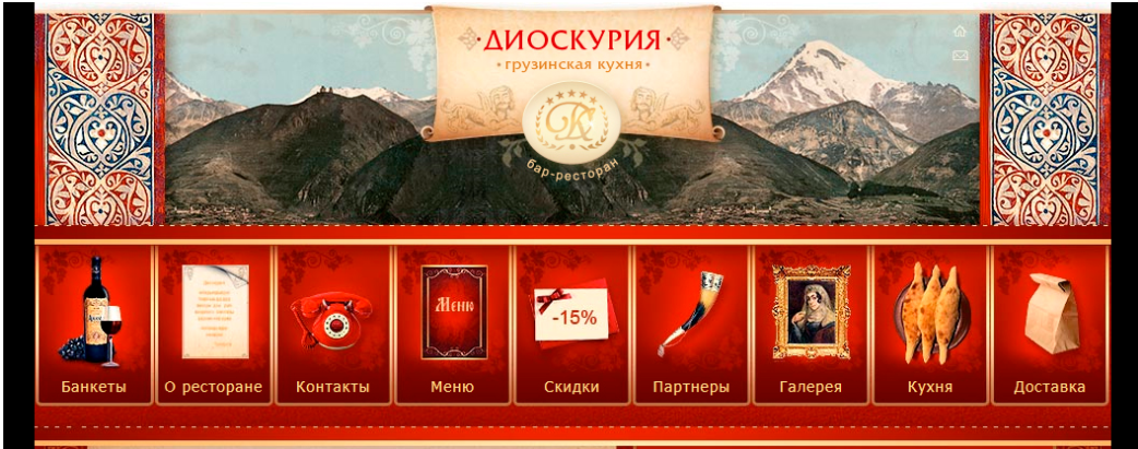 скриншот, ооо даг казань, династия кофе марагоджип, кофе индонезия, ахтамар
