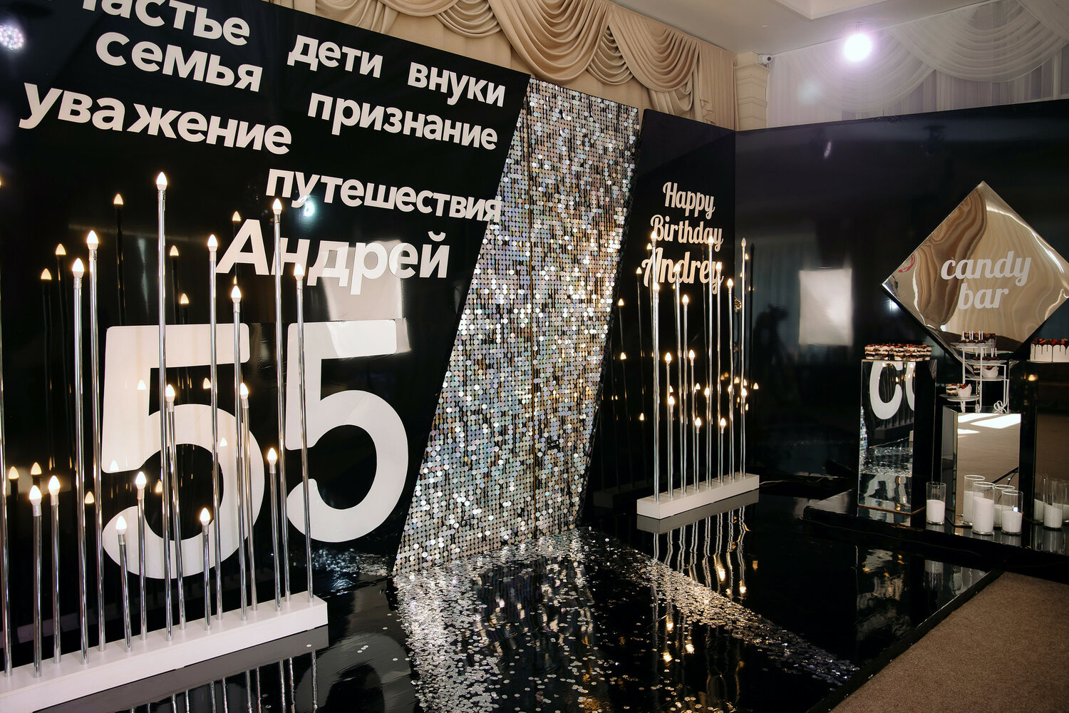 фотозоны на юбилей мужчине, зеркальная фотозона, световая фотозона, фотозона на свадьбу, черная фотозона
