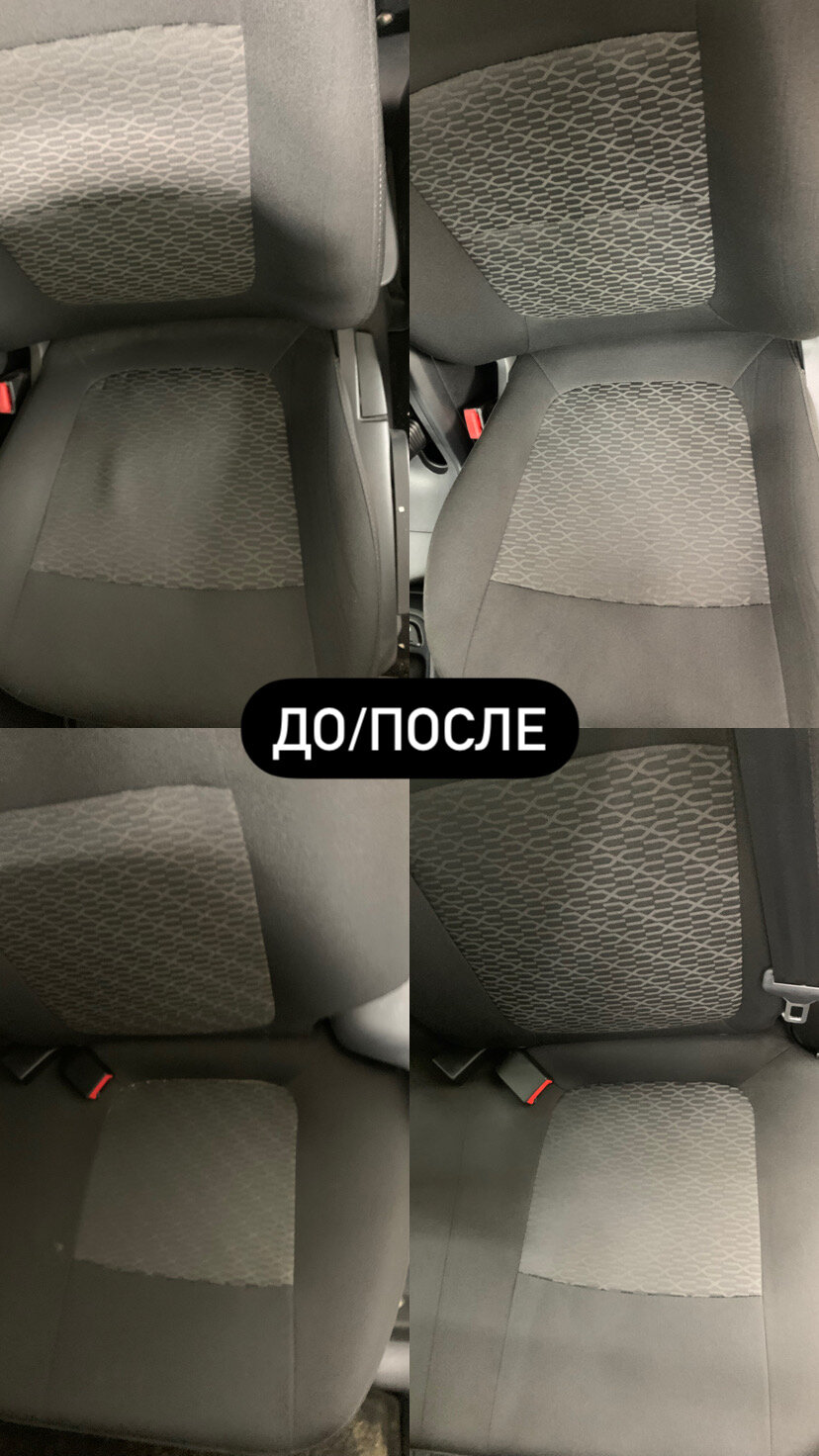 химчистка авто до и после, химчистка салона автомобиля уфа, химчистка салона автомобиля тамбов ткань, химчистка авто рязань, химчистка авто череповец