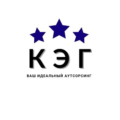 КонсалтингЭкспертГрупп