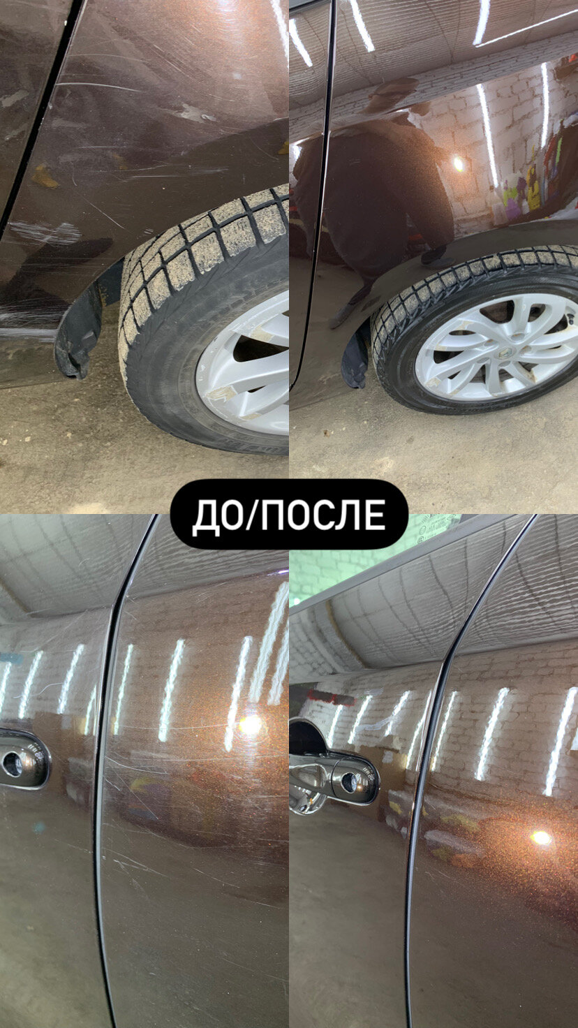 полировка царапин до и после, полировка царапин авто, автомобиль, авто, полировка царапин на кузове автомобиля