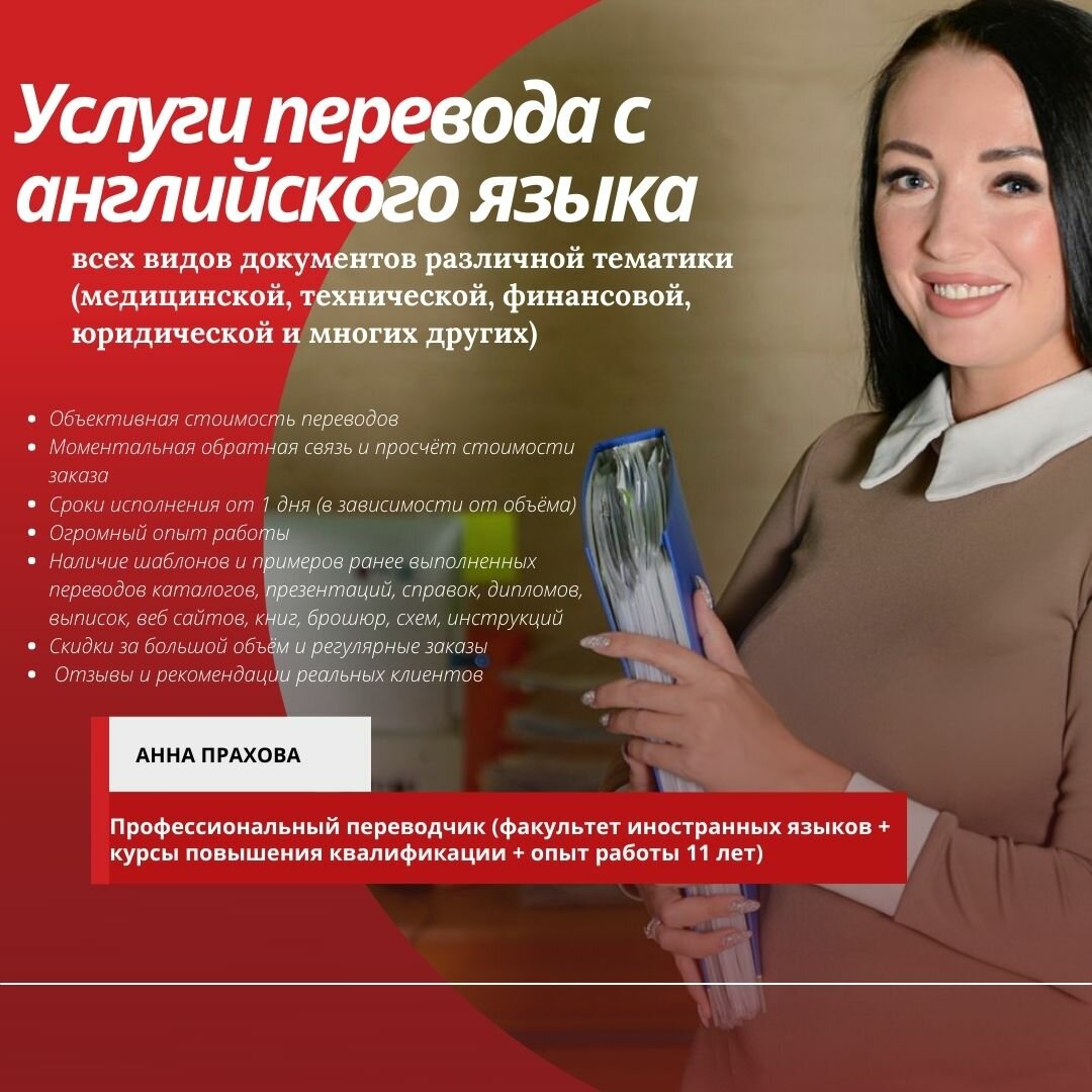 женщина, финансовая грамотность, листовка, техника, обучение
