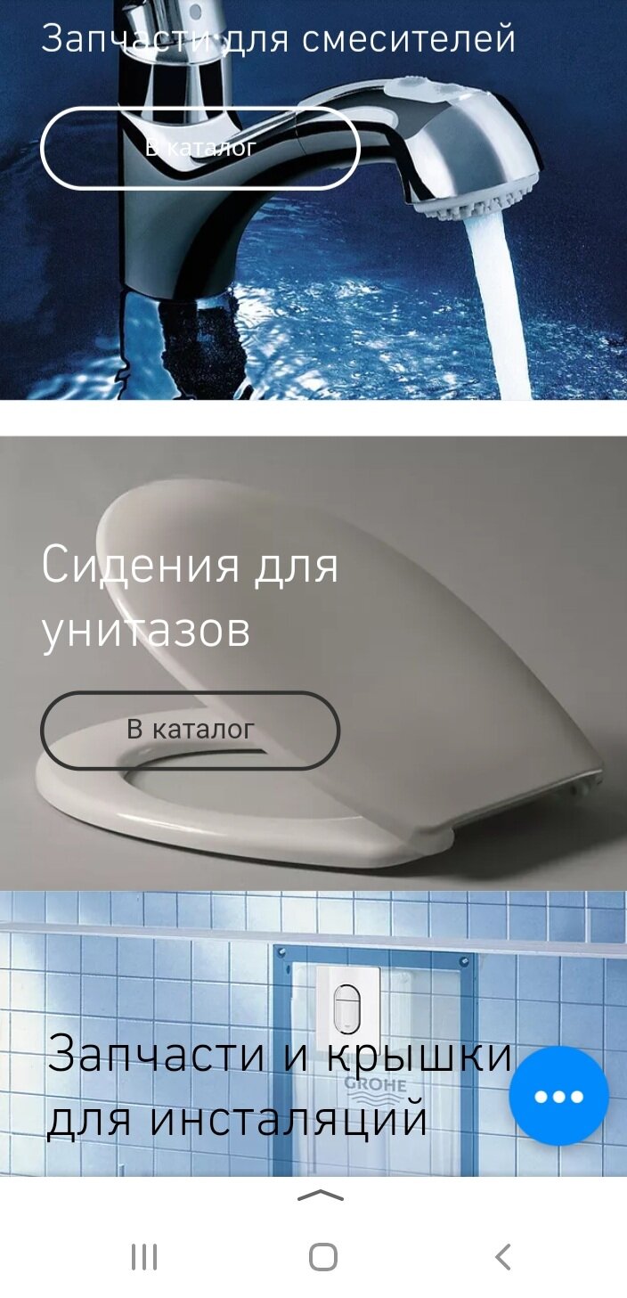 смеситель, смеситель для раковины, смеситель для умывальника, смеситель для ванны, смеситель oras electra 6250f