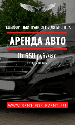 авто, автомобиль, мерседес м5 черный, auto.ru, мерседес w222 ночью