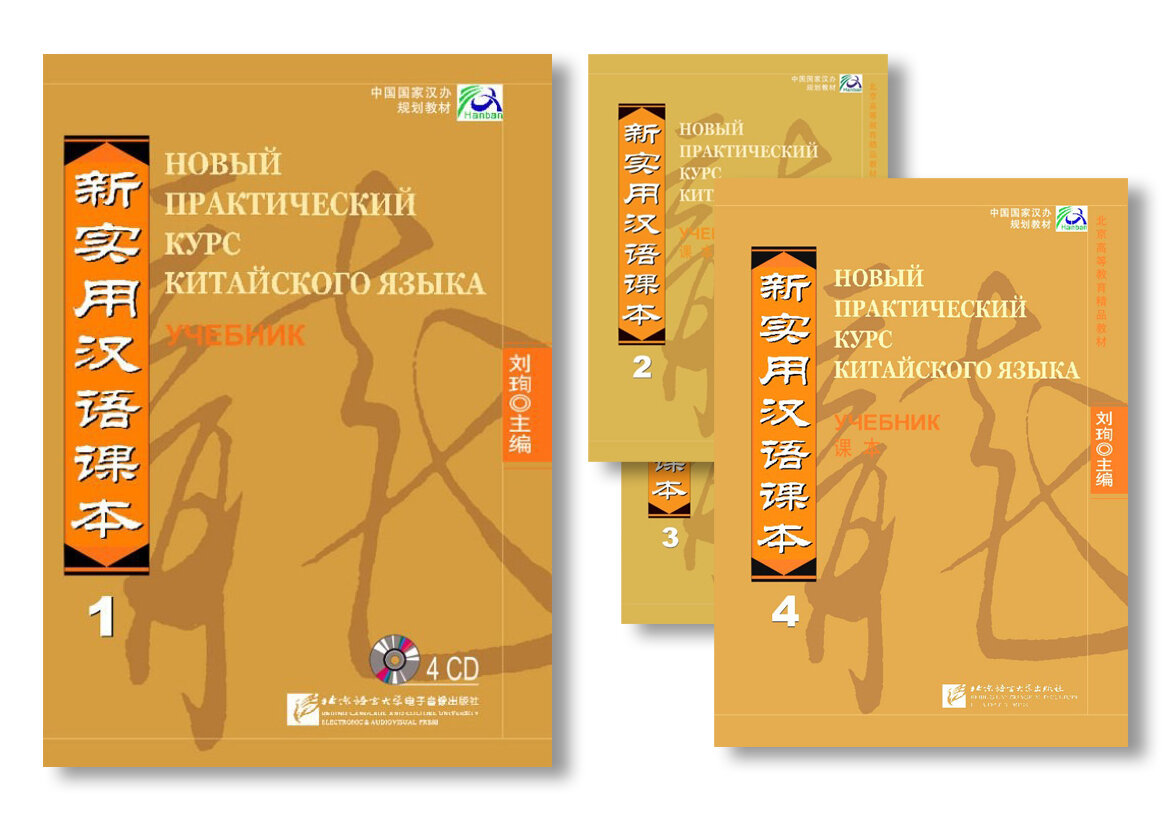 Проект китайский язык в 5 класс