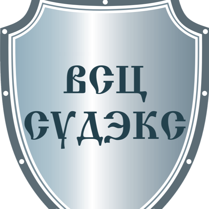 АНО Восточно-сибирский центр судебной экспертизы