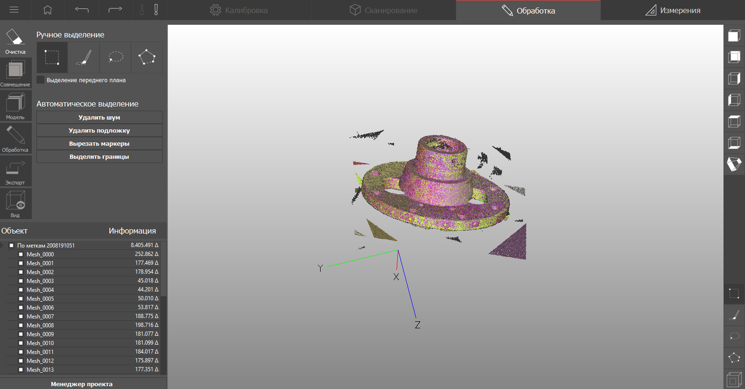 autodesk 3ds max, spline extrude 3ds max, шляпа в блендере, виды моделирования в cinema 4d, скриншот
