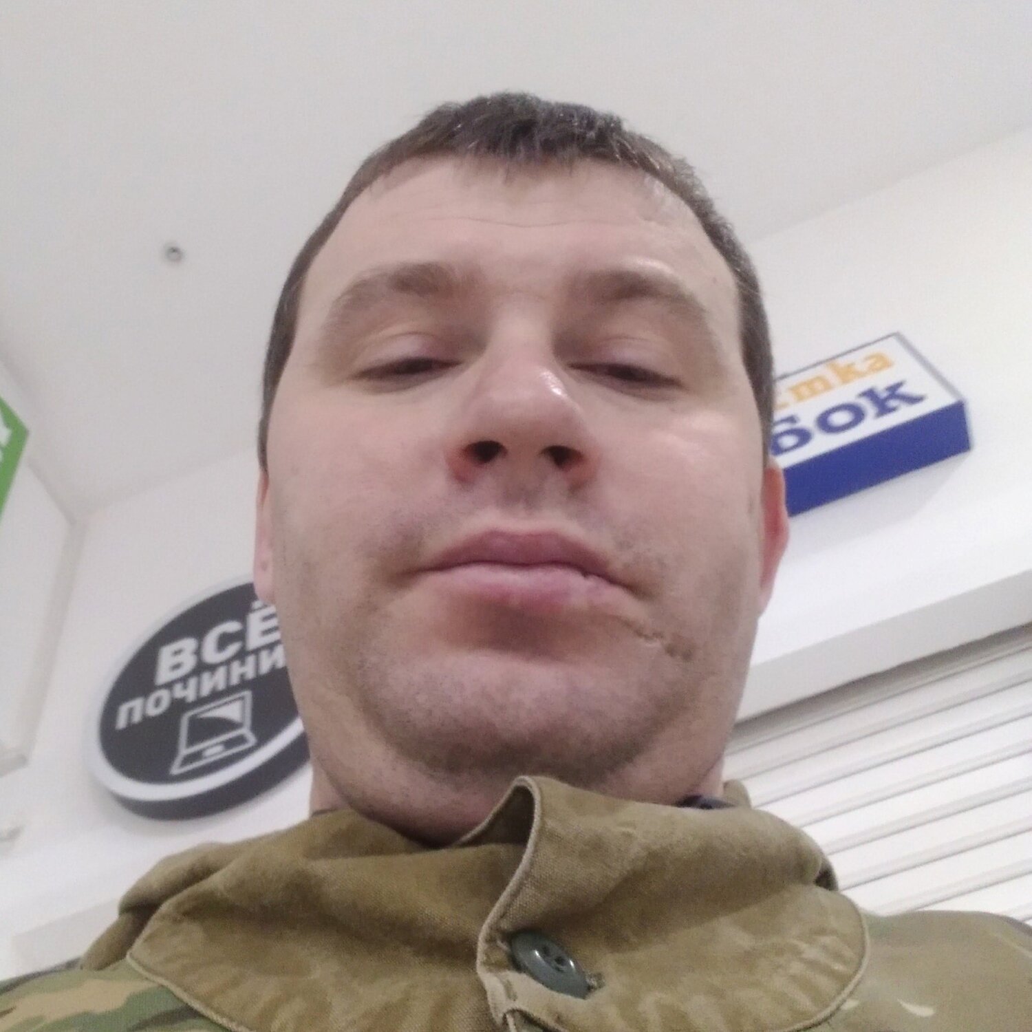 Антон Д.