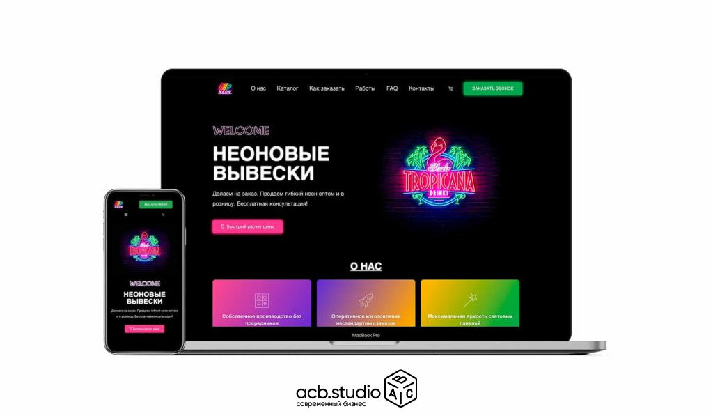 веб дизайн, macbook pro 2018 экран, экран, графический дизайн, техника
