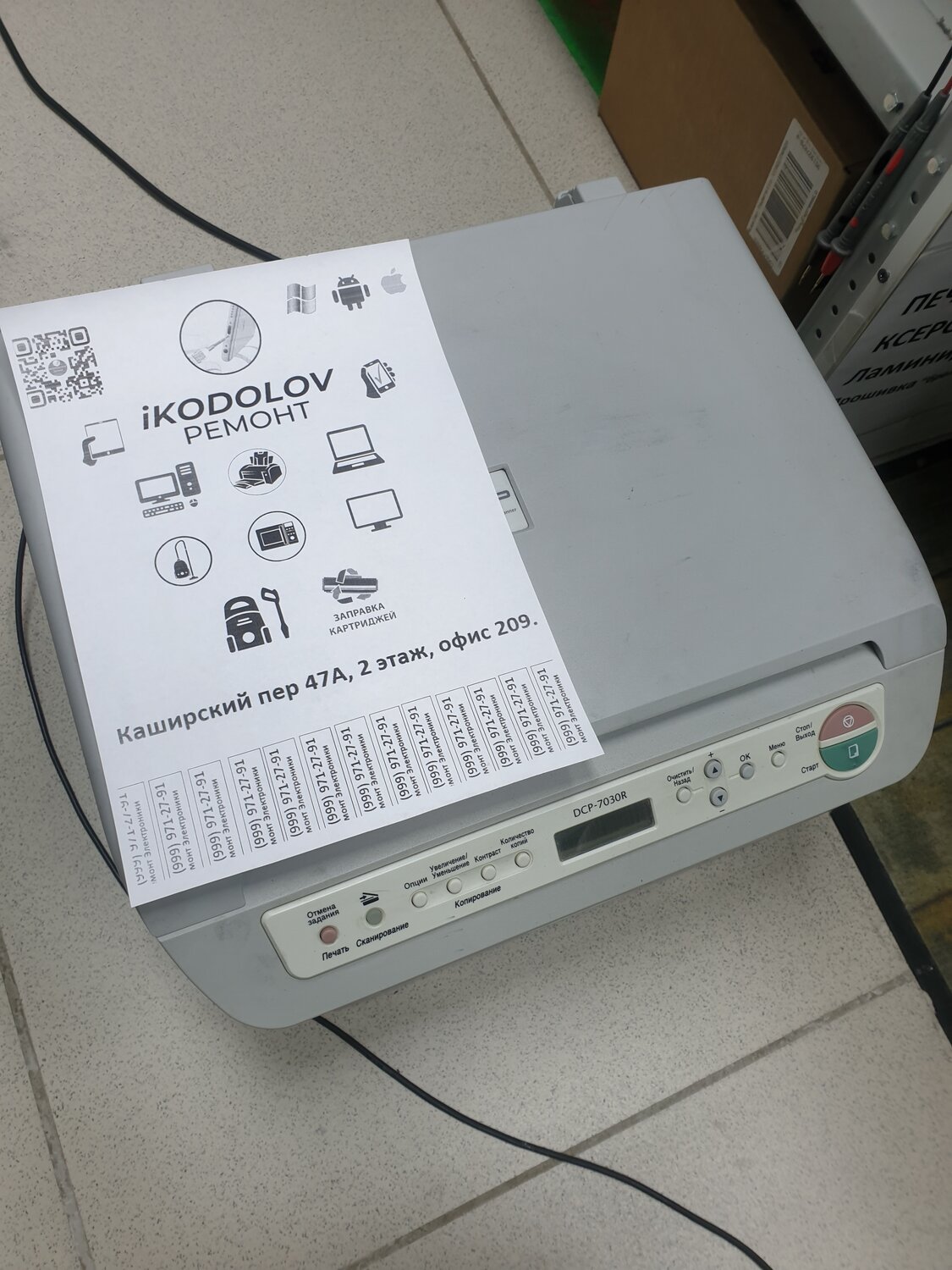 принтер мфу, принтер сканер, принтер hp photosmart c3100, мфу бразер 7030, электроника