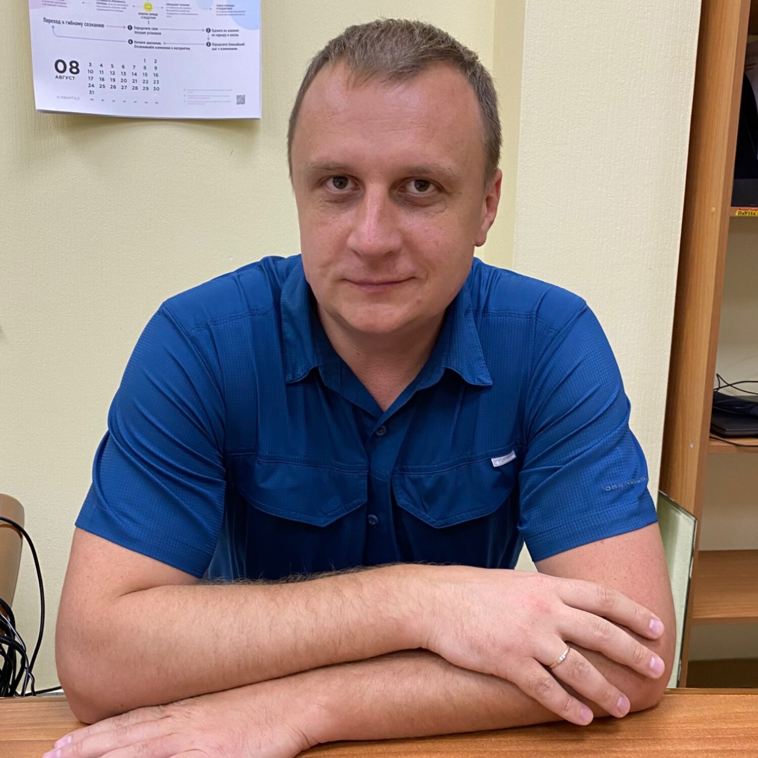 Василий Климов