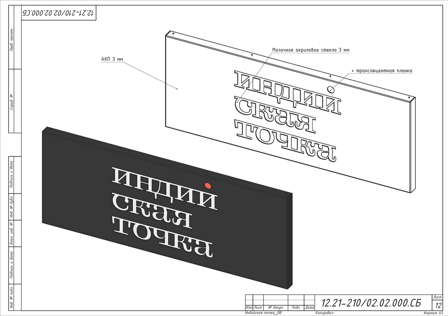 шуточные таблички на стол, табличка на стол, прикольные таблички на стол, табличка, забавные таблички на стол