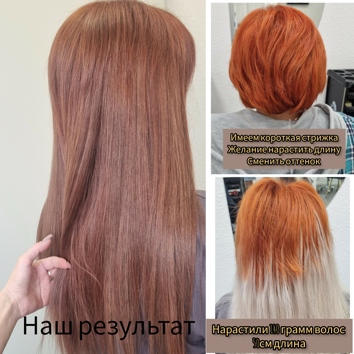 выпрямление волос, кератиновое выпрямление волос, кератирование волос, кератиновое выпрямление, стрижки окрашивание