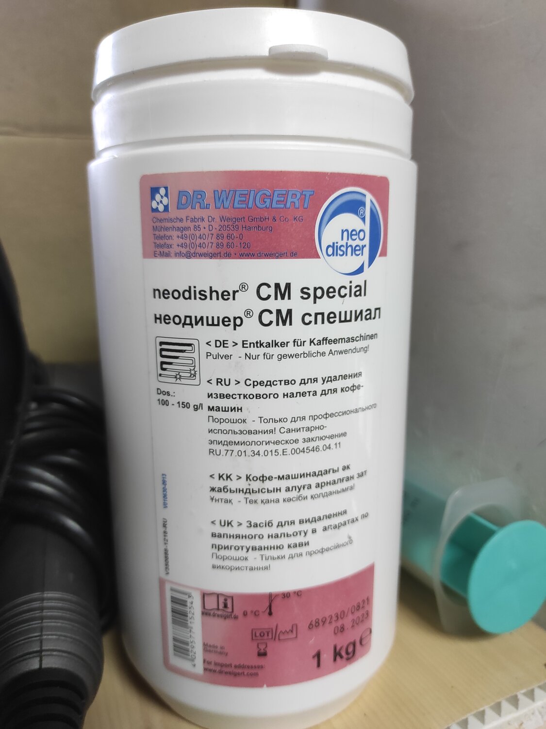 моющее средство dr. weigert neodisher cm special для кофемашин, декальцинирующее средство dr. weigert neodisher cm special 1кг, средство neodisher cm special dr. weigert для декальцинации кофемашин, 1000 гр, dr weigert порошок для кофемашины, средство neodisher от накипи сm special