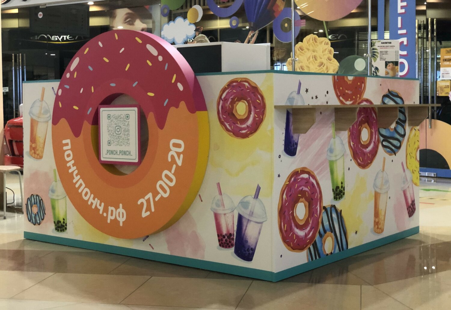 торговый остров пончики, остров пончиков в трц, пончики екб, donut, вкусные пончики