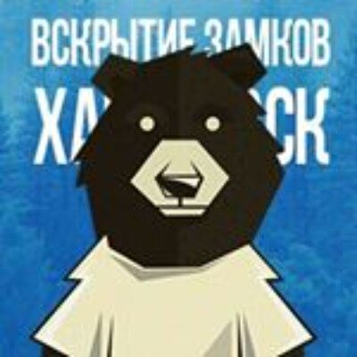 Взлом27