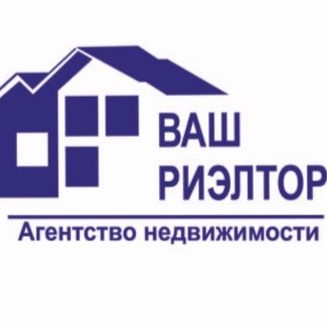 Агентство недвижимости Ваш Риэлтор