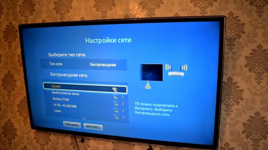 самсунг настройки сеть телевизор, настроить интернет на телевизоре самсунг, беспроводная сеть, экран с текстом, телевизор самсунг ue32h4290au