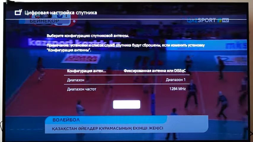 экран с текстом, спутниковое телевидение, частота, сетевая частота для цифровых каналов, параметры каналов цифрового телевидения
