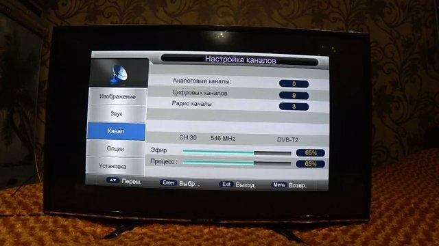 настроить телевизор дигма каналы, настройка телевизора дигма, настройка каналов, телевизор дексп 43 дюйма настройка каналов, цифровые каналы телевизор дексп