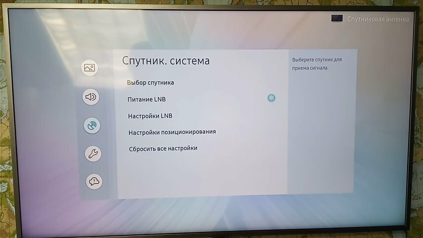 экран с текстом, настройка телевизора самсунг 7 серии, новотелеком настройка цифровых каналов, ошибка, экран