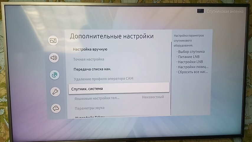 экран с текстом, ошибка, настройка телевизора самсунг 7 серии, экран, заблокировали смарт тв