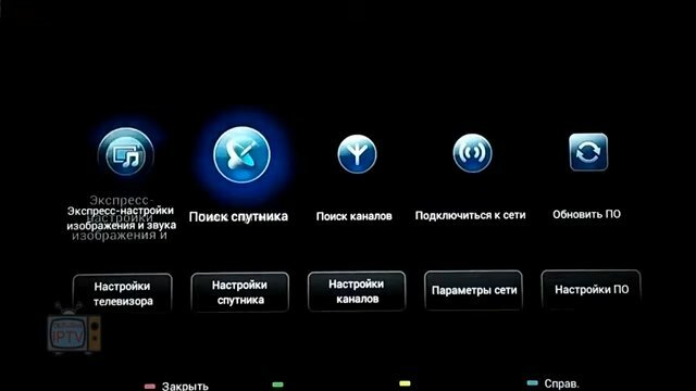 настройка смарт телевизора на каналы, экран с текстом, меню настроек, сброс настроек андроид хайскрин, форк плеер на телевизор филипс