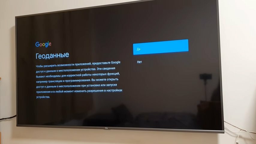 экран с текстом, экран, xiaomi box s нет подключения к сети, телевизор, google chromecast 2018