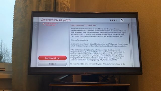 экран с текстом, телевизор lg, телевизор lg 32l500, телевизор lg 32lb530u, телевизор lg 32lb650v