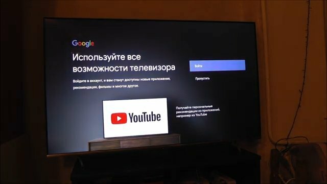 экран с текстом, телевизор, как настроить телевизор xiaomi, google chromecast 2018, телевизор xiaomi настройки интернета