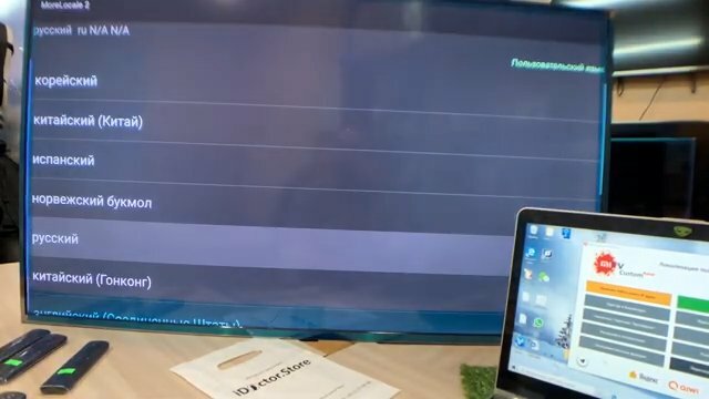 экран с текстом, экран, телевизор, бытовая электроника, сканирование каналов на телевизоре панасоник