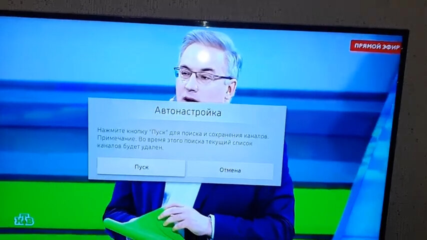 андрей норкин, норкин андрей ведущий, норкин, экран с текстом, телеведущий нтв андрей норкин