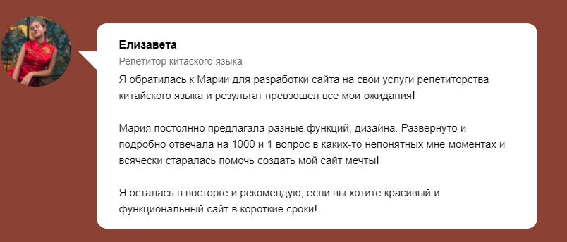 текст, ошибка, письма, сайт может угрожать безопасности вашего компьютера, письмо клиенту