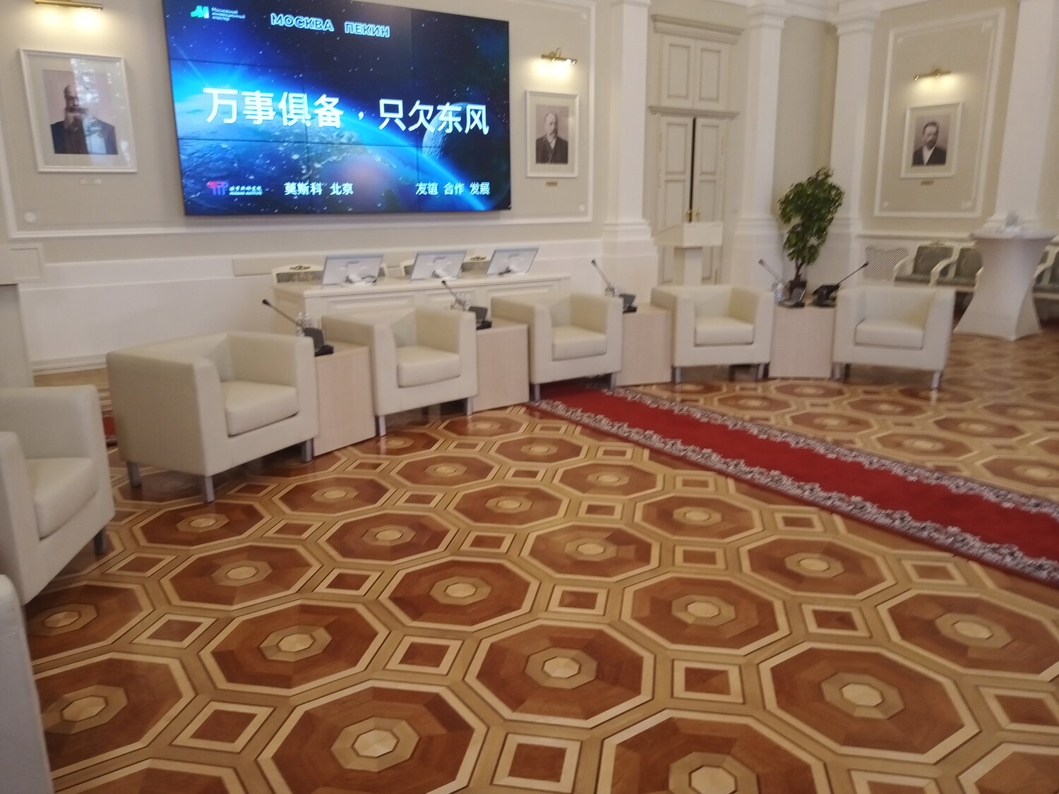 интерьер, зала, большой зал, ковры для загса, отель