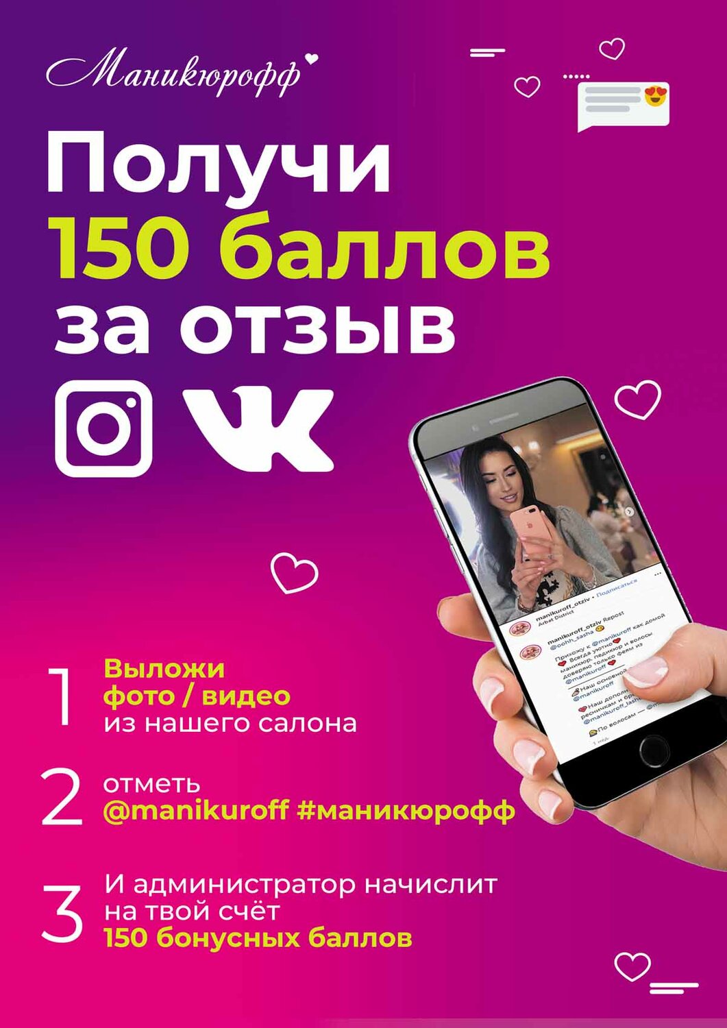 мобильный телефон, смартфон, мобильное приложение, телефон, приложение